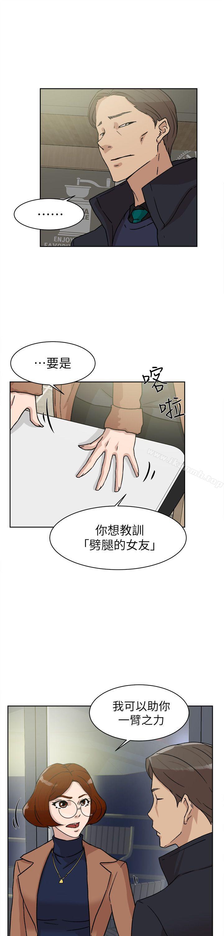 她的高跟鞋(无删减)第45话