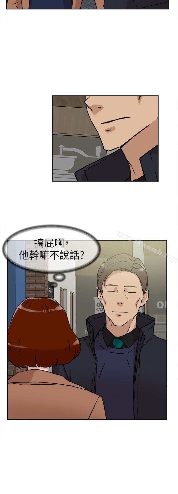 她的高跟鞋(无删减)第45话