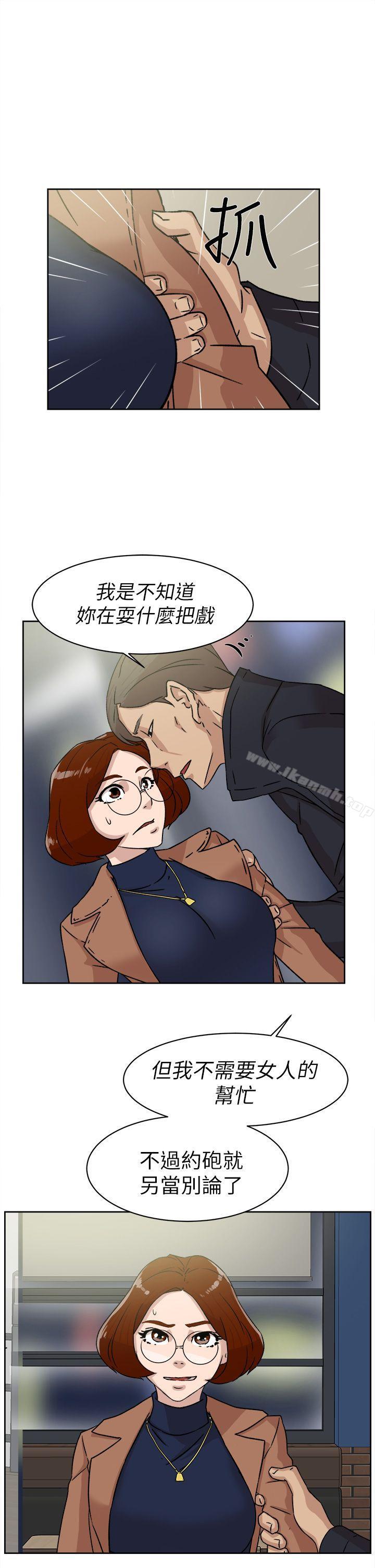 她的高跟鞋(无删减)第45话