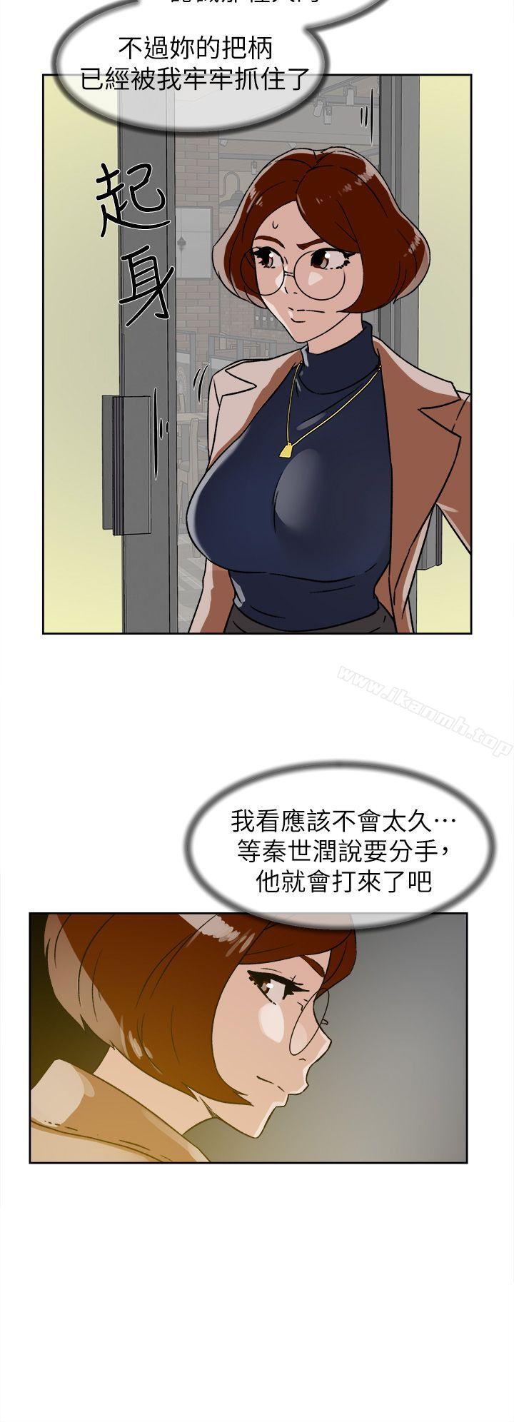 她的高跟鞋(无删减)第45话
