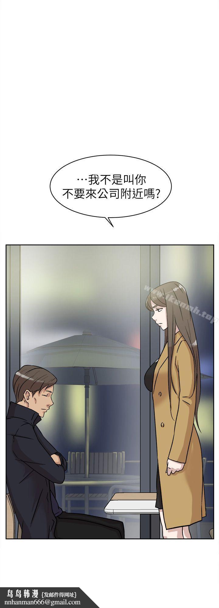 她的高跟鞋(无删减)第45话