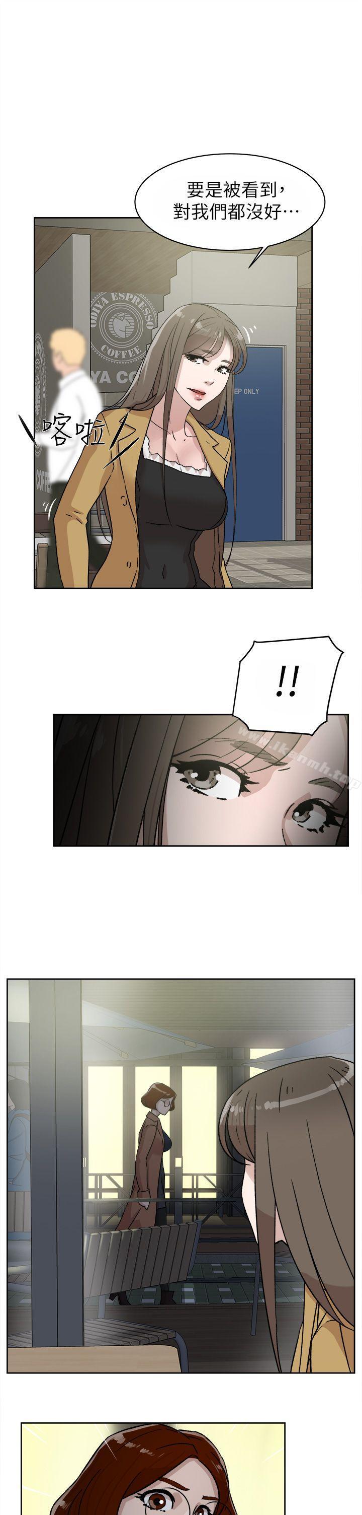 她的高跟鞋(无删减)第45话