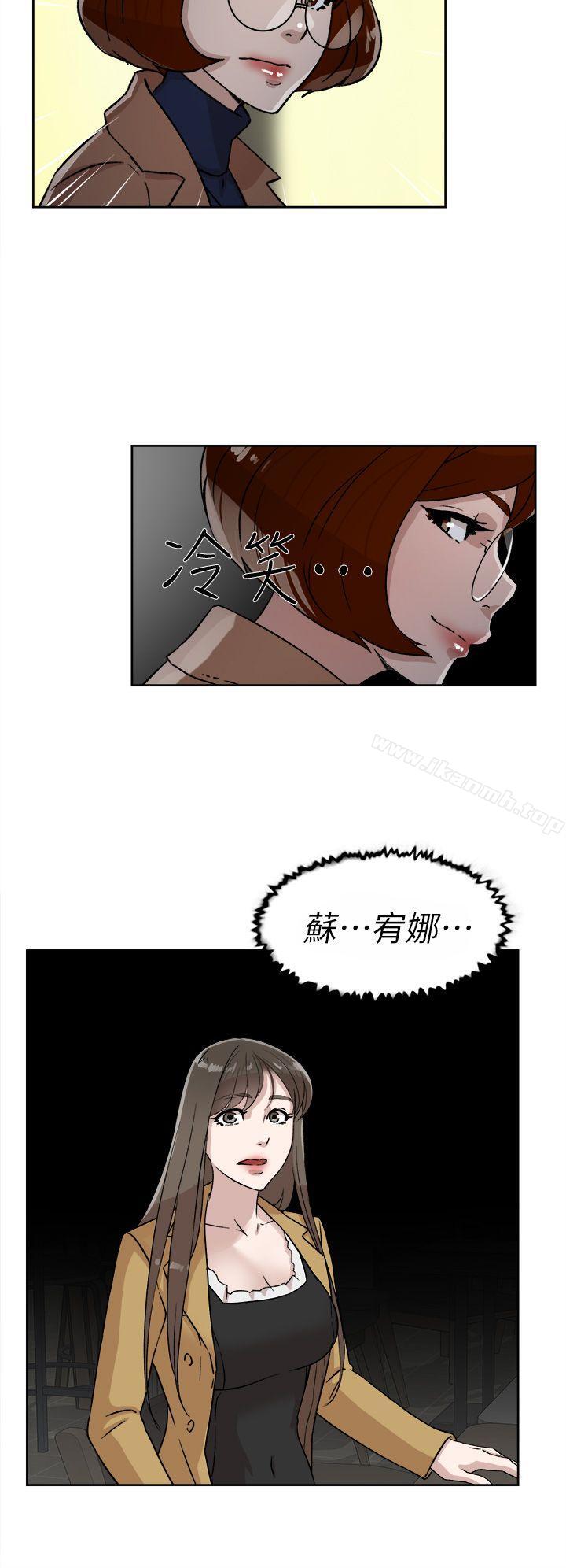 她的高跟鞋(无删减)第45话