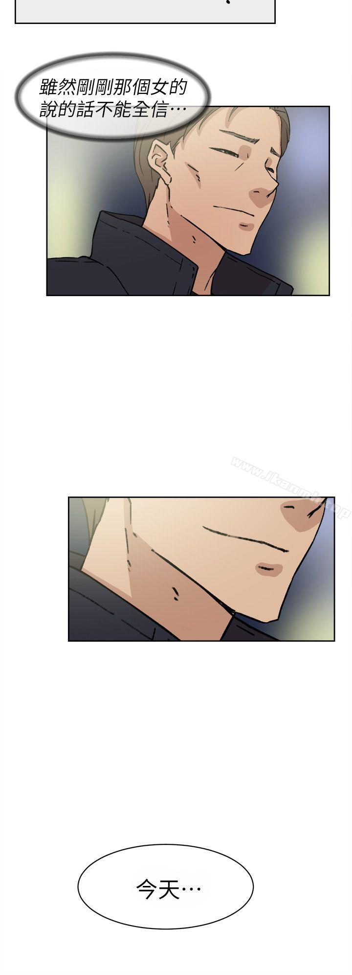 她的高跟鞋(无删减)第45话