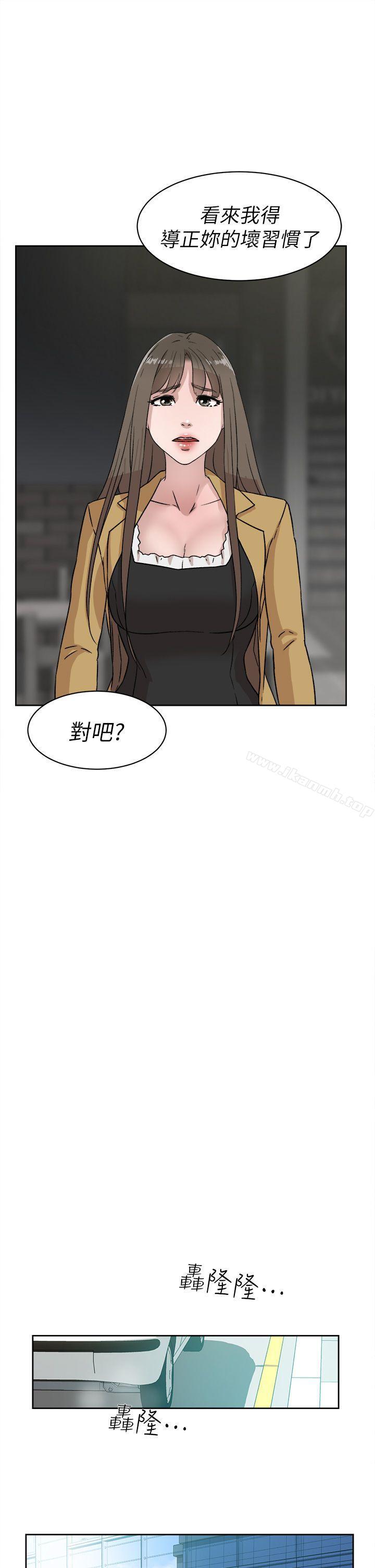 她的高跟鞋(无删减)第45话