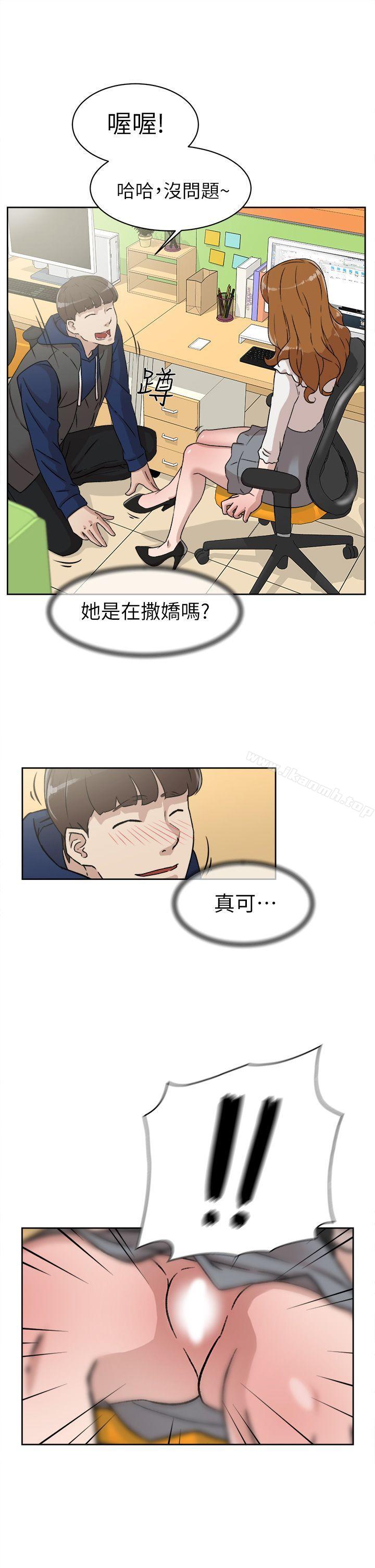 她的高跟鞋(无删减)第45话