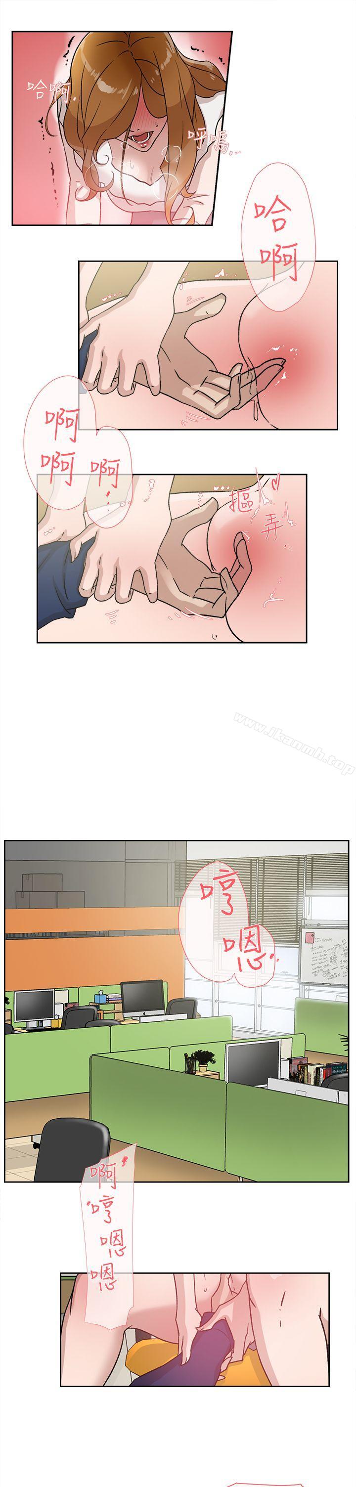 她的高跟鞋(无删减)第46话