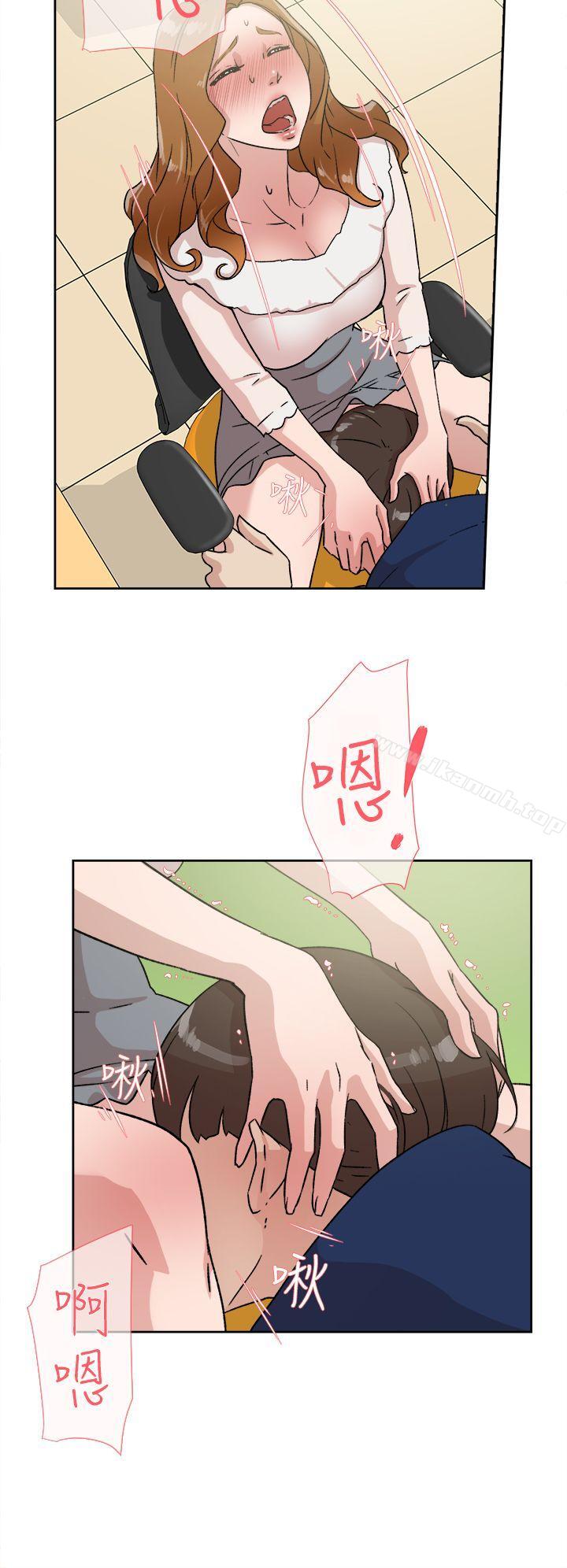 她的高跟鞋(无删减)第46话