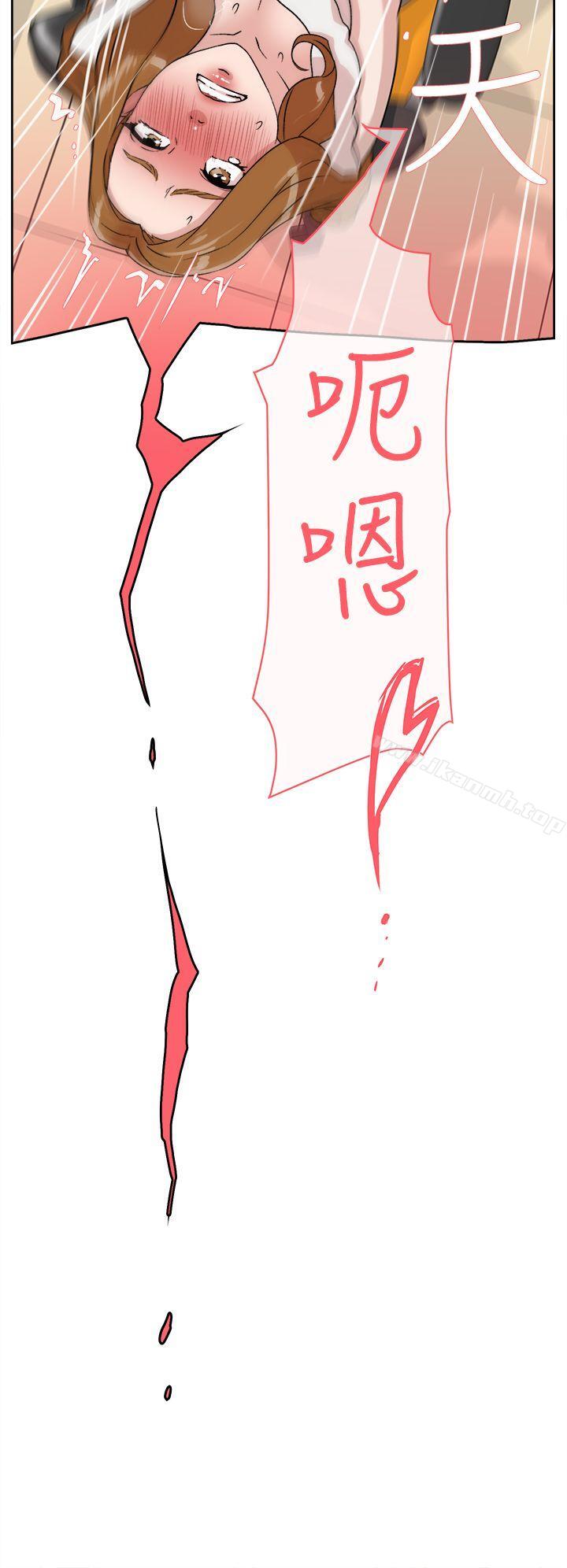 她的高跟鞋(无删减)第46话