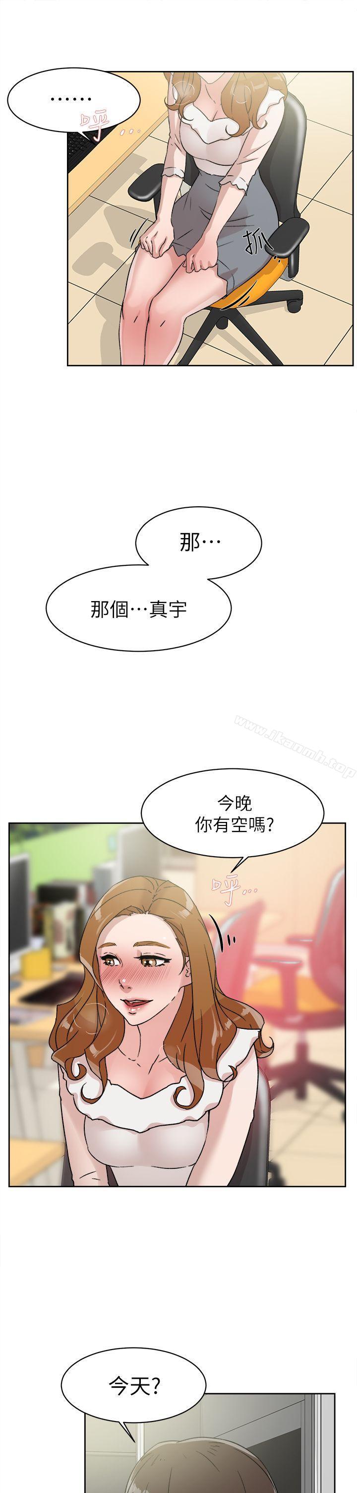 她的高跟鞋(无删减)第46话