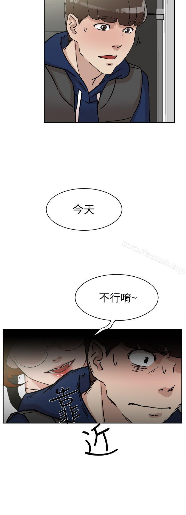 她的高跟鞋(无删减)第46话