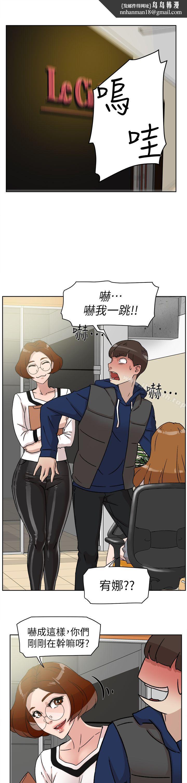 她的高跟鞋(无删减)第46话