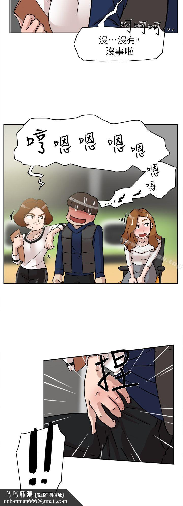 她的高跟鞋(无删减)第46话