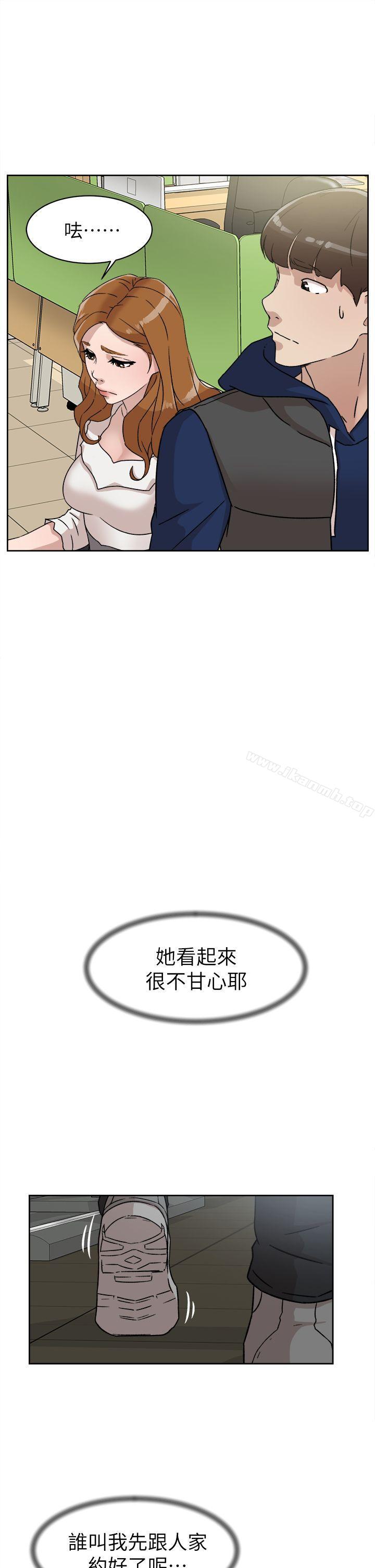 她的高跟鞋(无删减)第46话