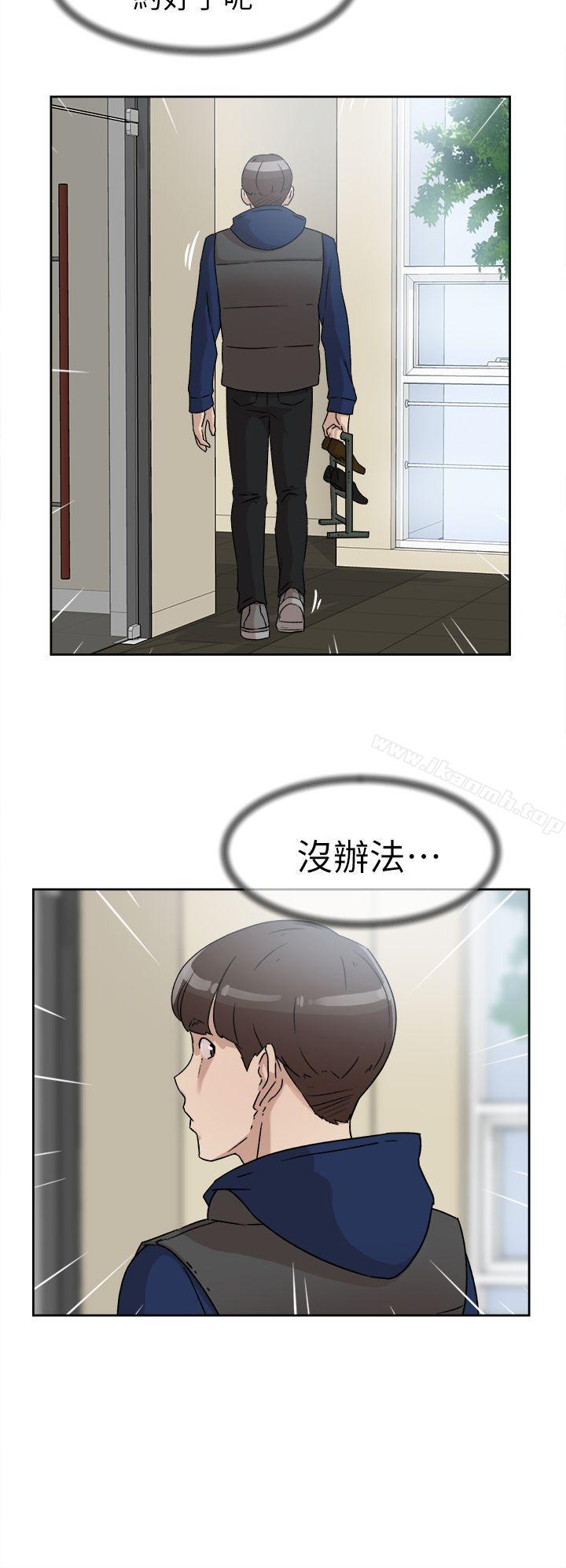 她的高跟鞋(无删减)第46话