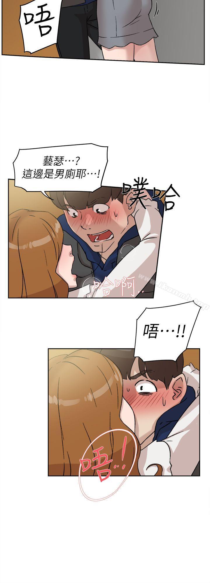她的高跟鞋(无删减)第46话
