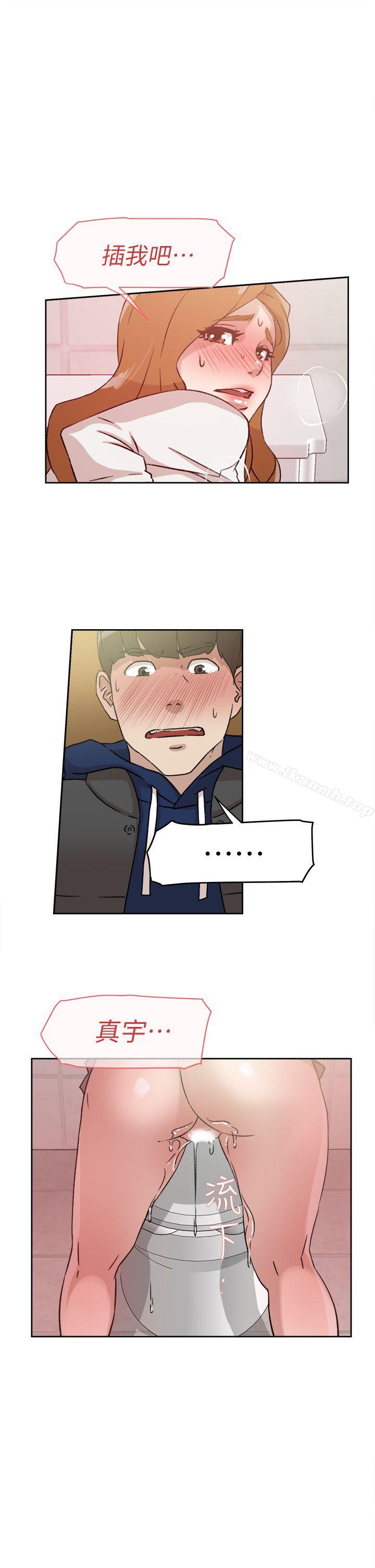 她的高跟鞋(无删减)第46话