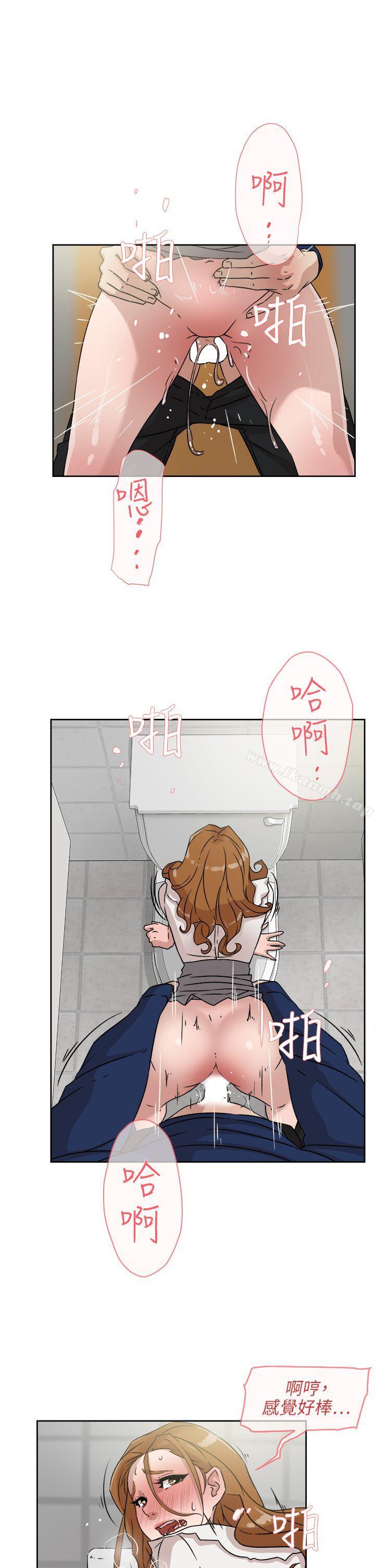 她的高跟鞋(无删减)第47话