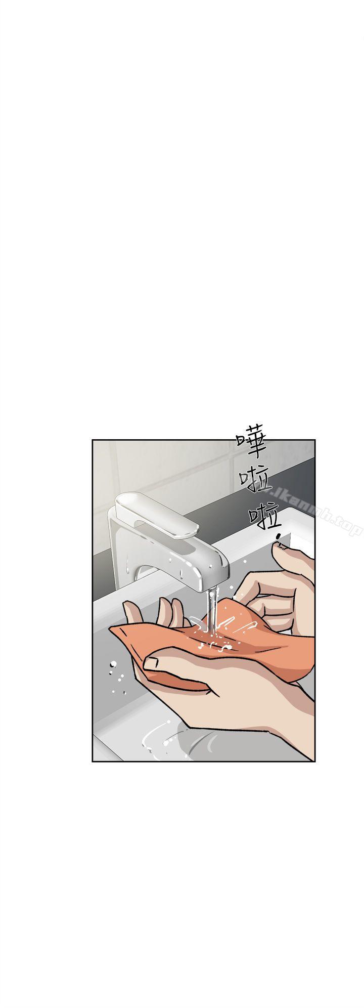 她的高跟鞋(无删减)第47话