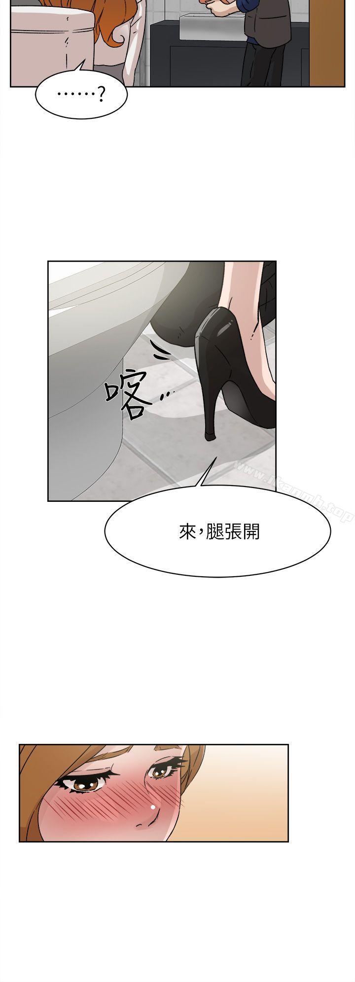 她的高跟鞋(无删减)第47话