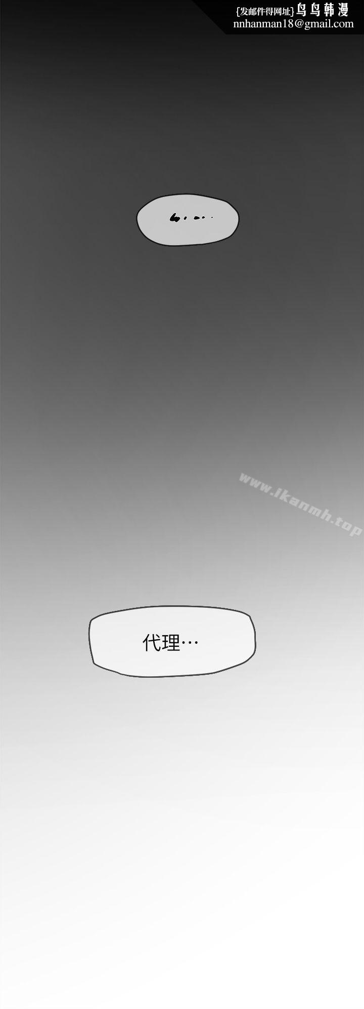 她的高跟鞋(无删减)第47话