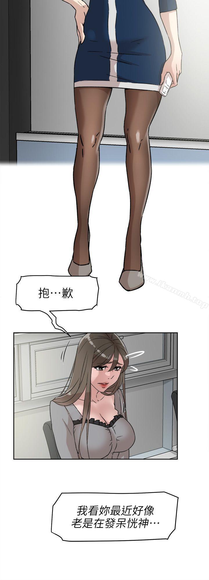 她的高跟鞋(无删减)第47话