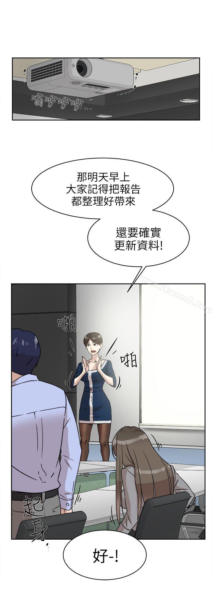 她的高跟鞋(无删减)第47话
