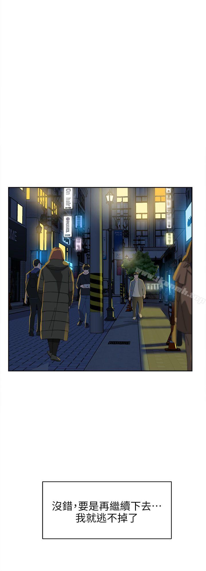 她的高跟鞋(无删减)第47话