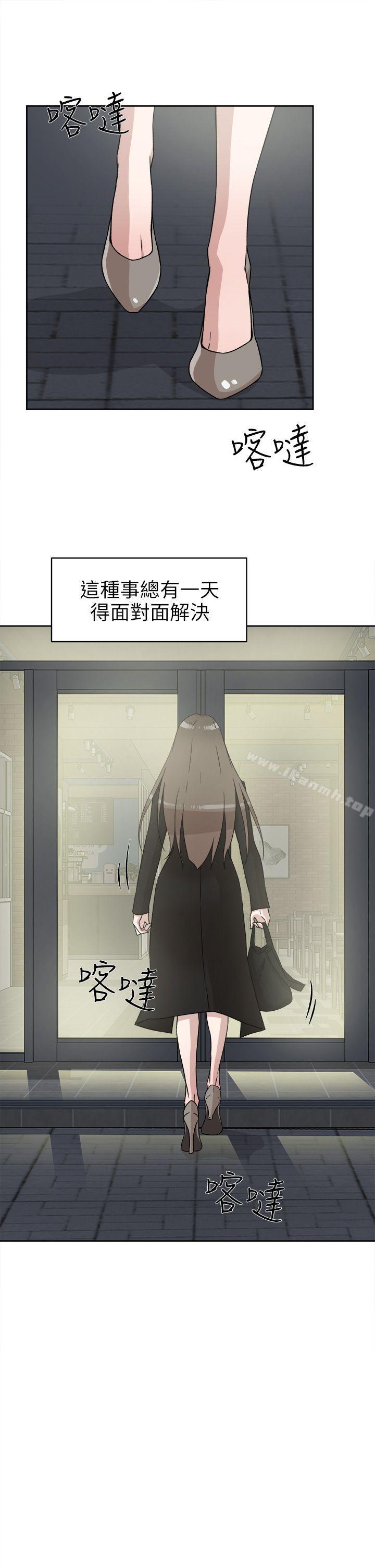 她的高跟鞋(无删减)第47话