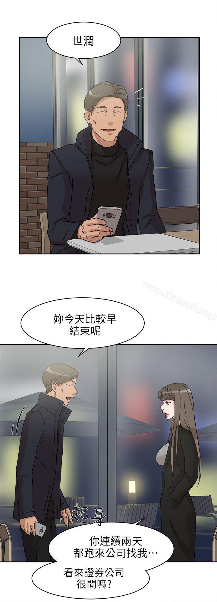 她的高跟鞋(无删减)第47话