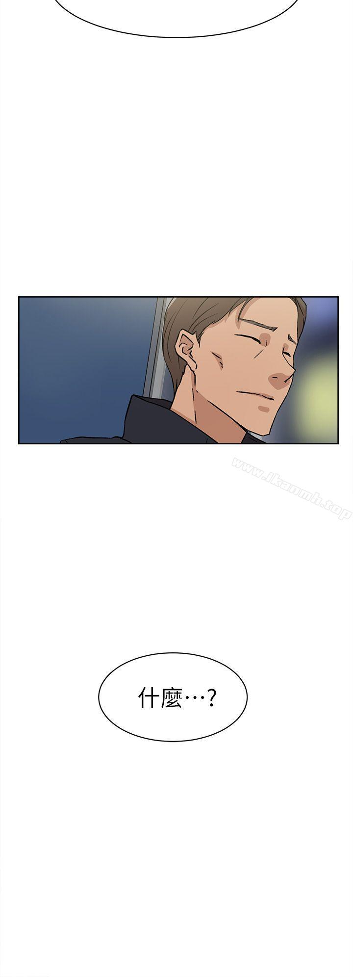 她的高跟鞋(无删减)第47话