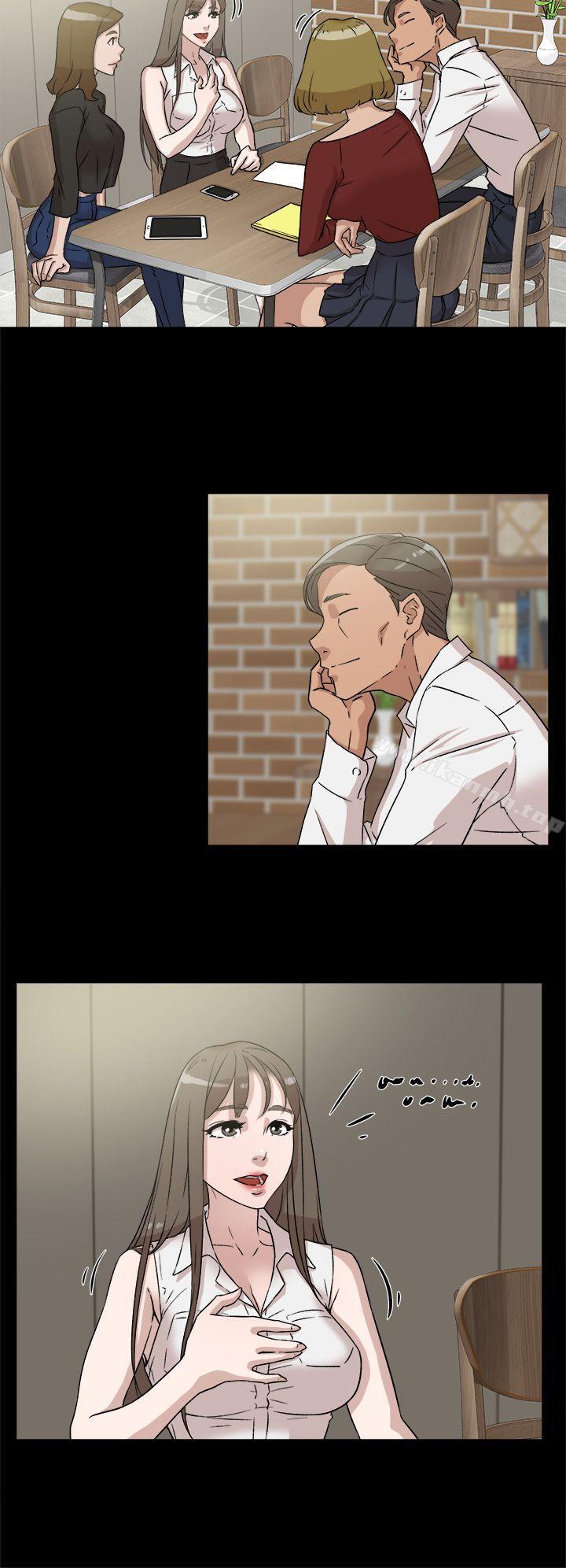 她的高跟鞋(无删减)第48话