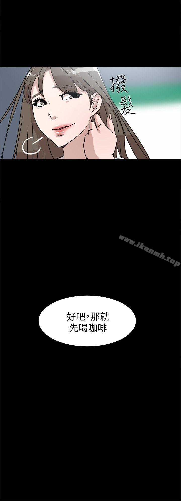 她的高跟鞋(无删减)第48话