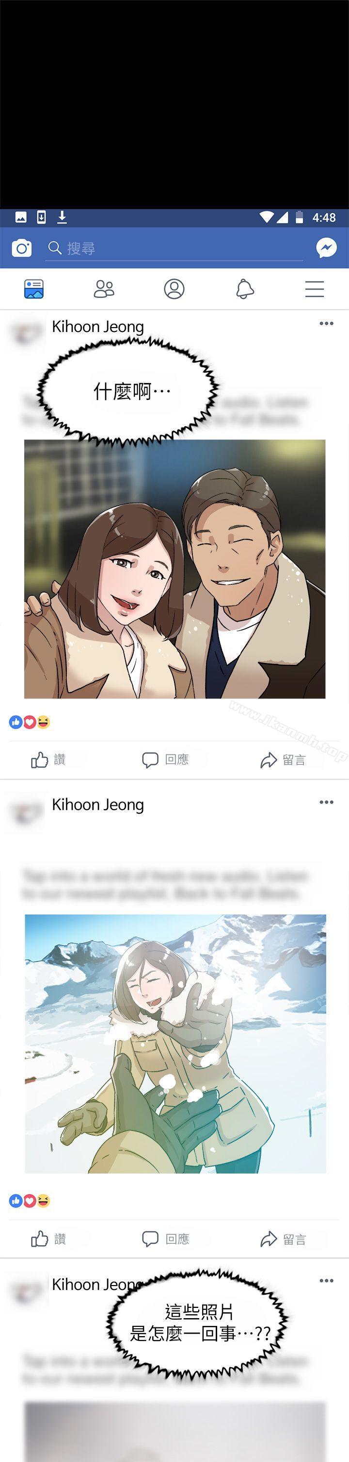 她的高跟鞋(无删减)第48话