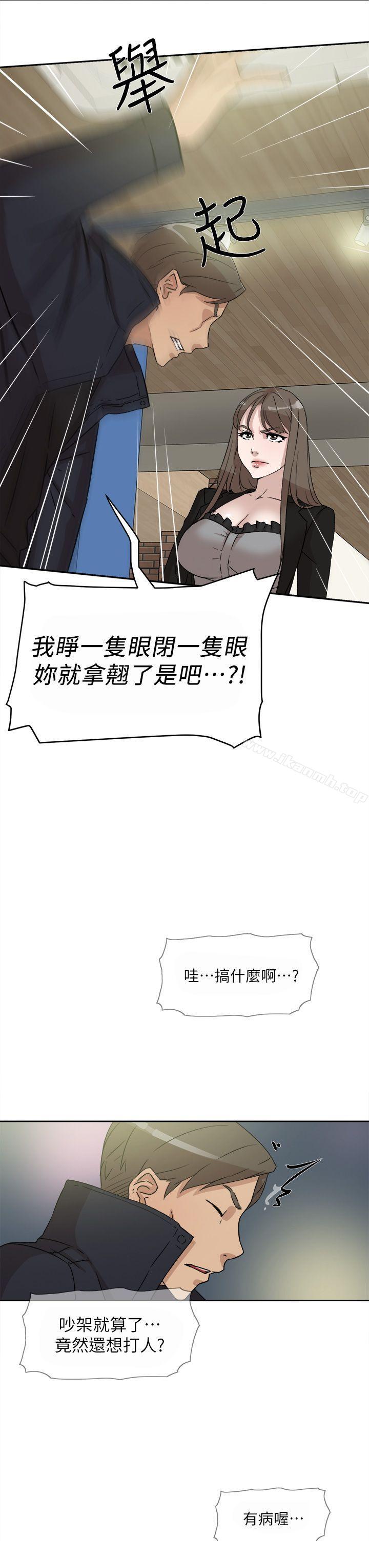 她的高跟鞋(无删减)第48话