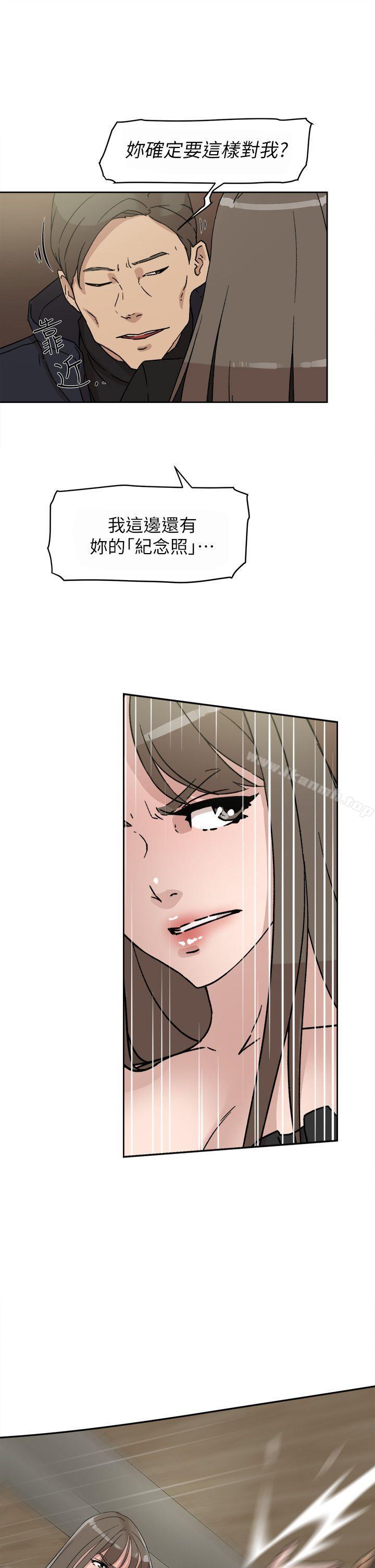 她的高跟鞋(无删减)第48话