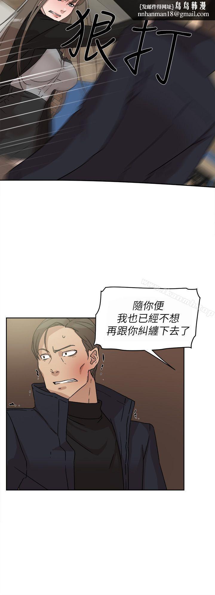 她的高跟鞋(无删减)第48话