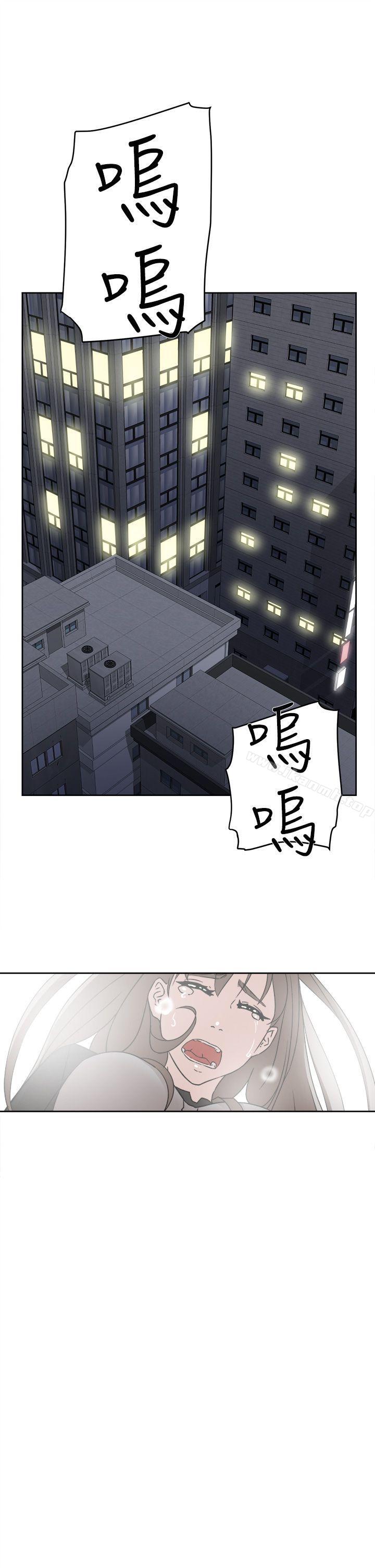 她的高跟鞋(无删减)第48话