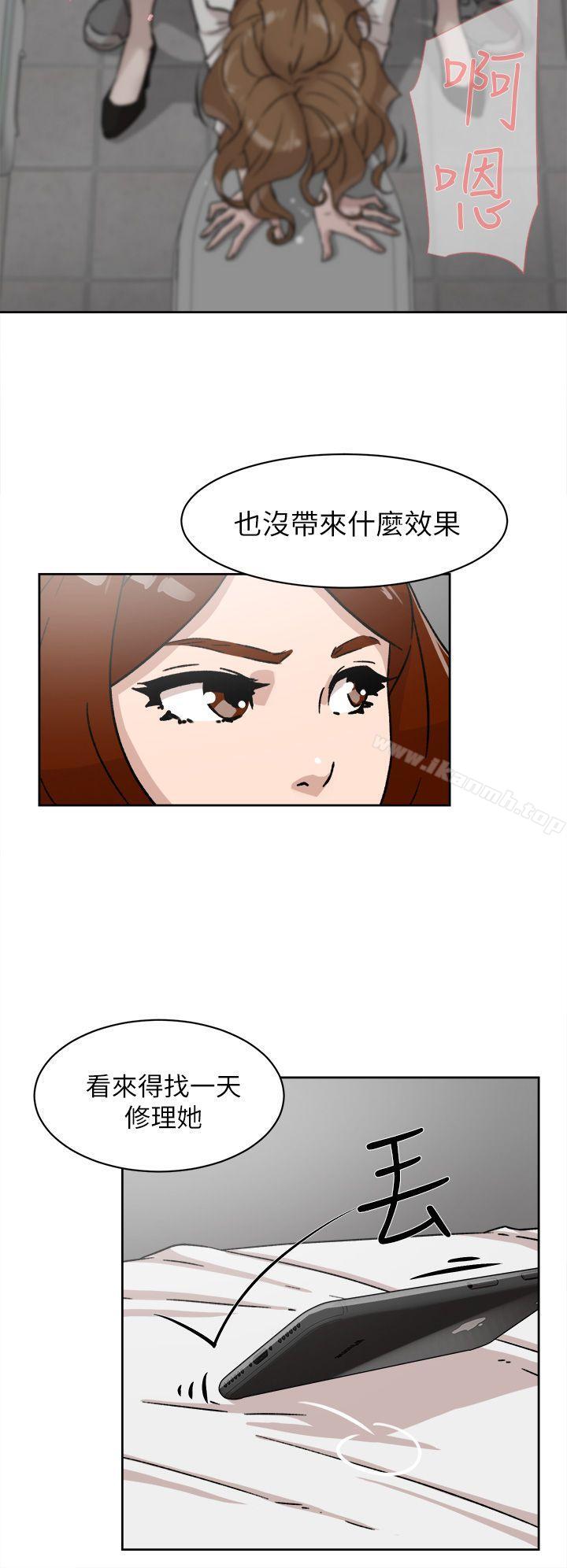 她的高跟鞋(无删减)第48话