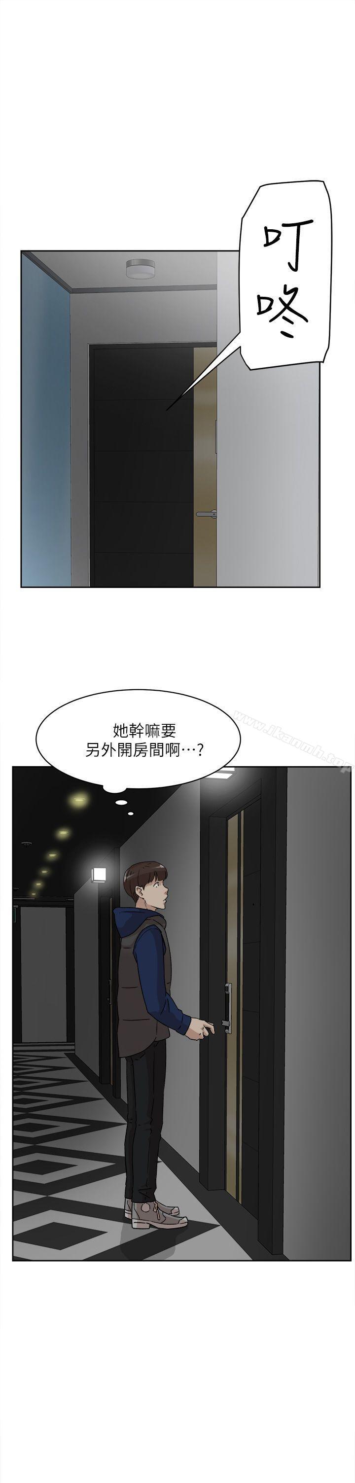 她的高跟鞋(无删减)第48话