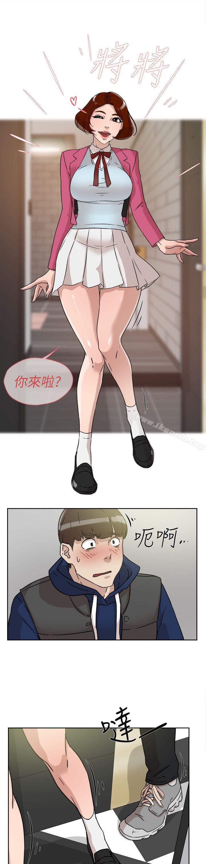 她的高跟鞋(无删减)第48话