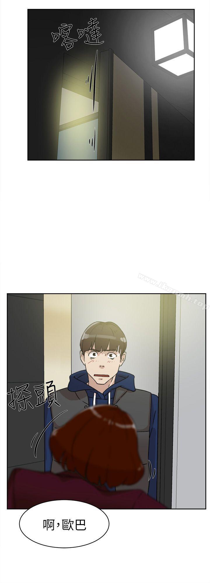 她的高跟鞋(无删减)第48话