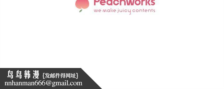 她的高跟鞋(无删减)第48话