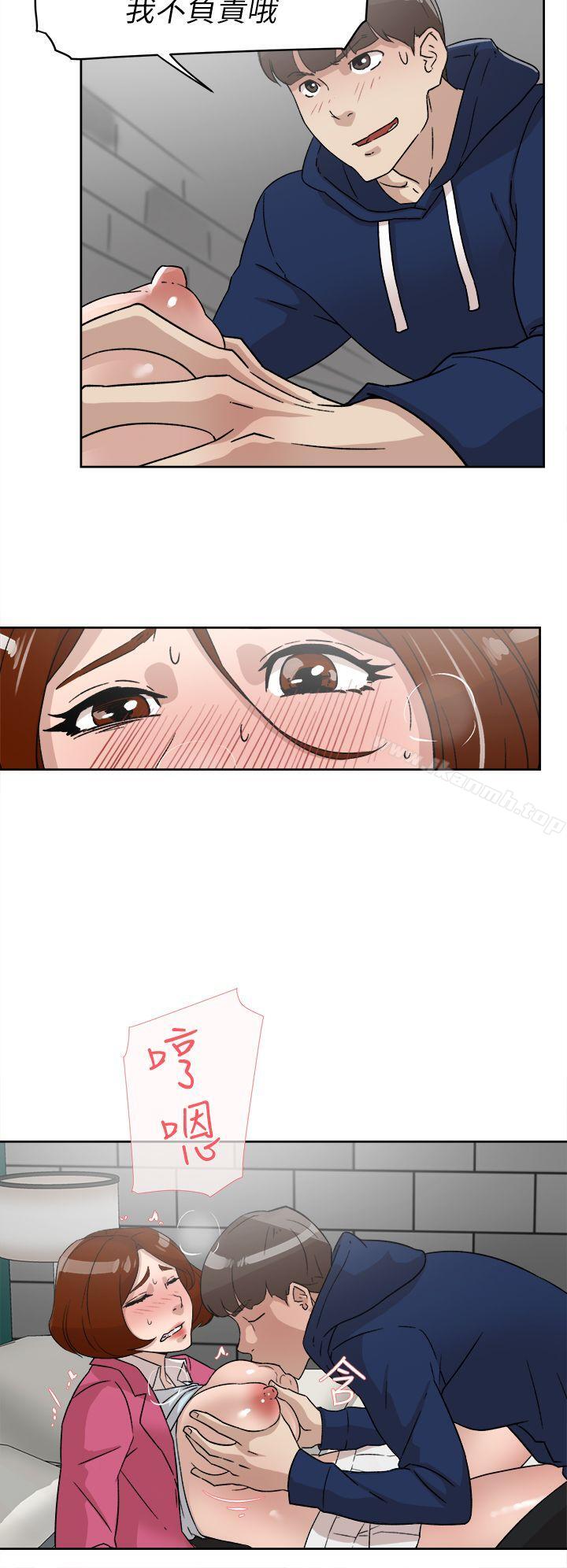 她的高跟鞋(无删减)第49话