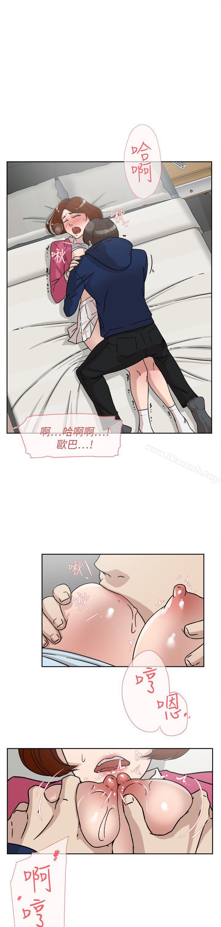 她的高跟鞋(无删减)第49话