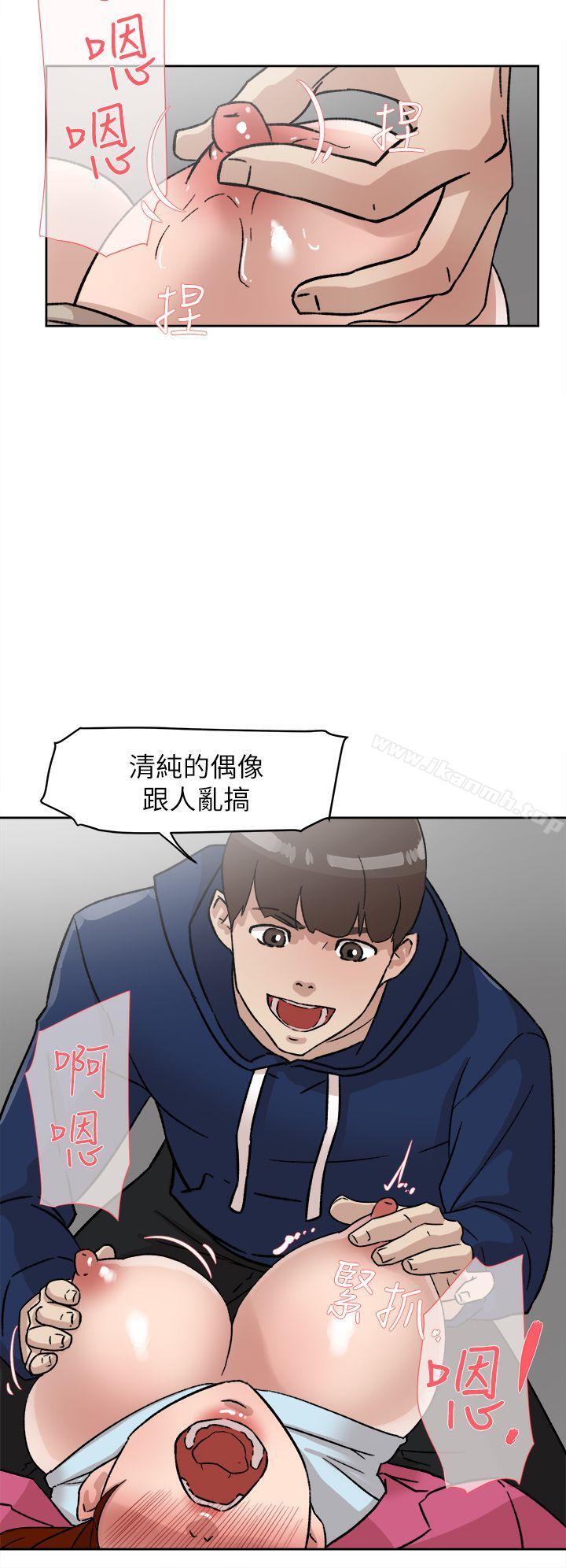 她的高跟鞋(无删减)第49话