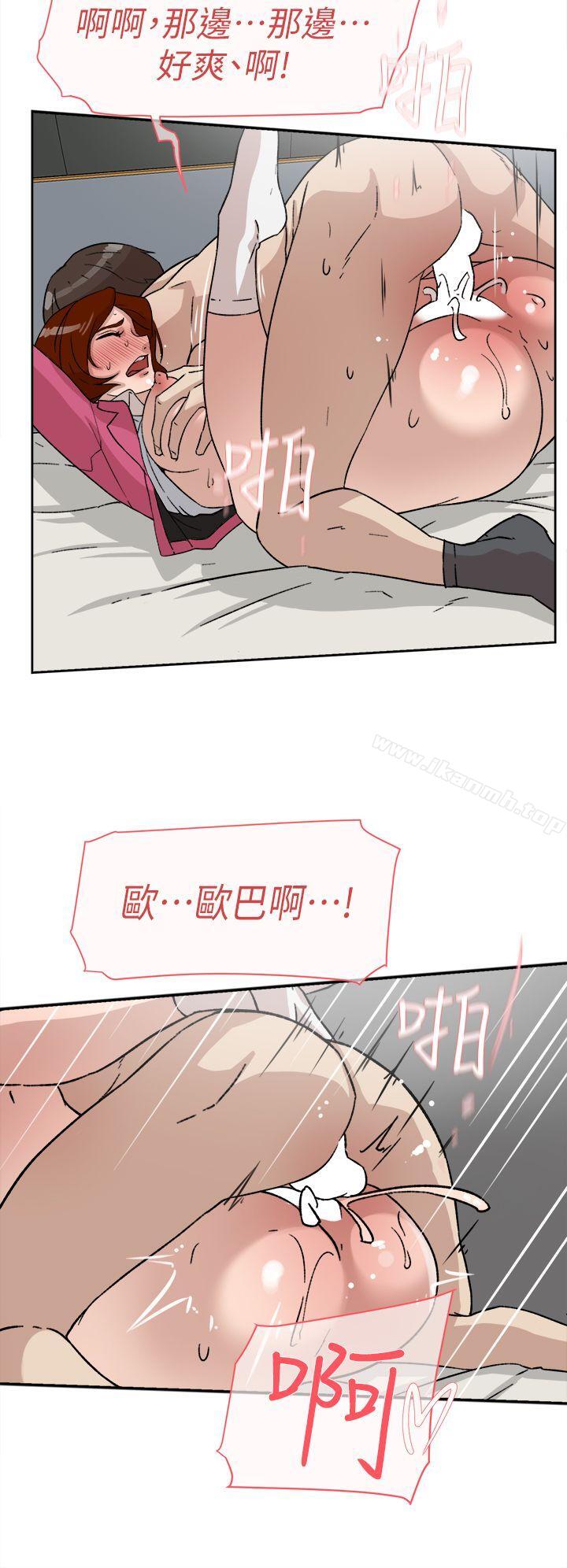 她的高跟鞋(无删减)第49话