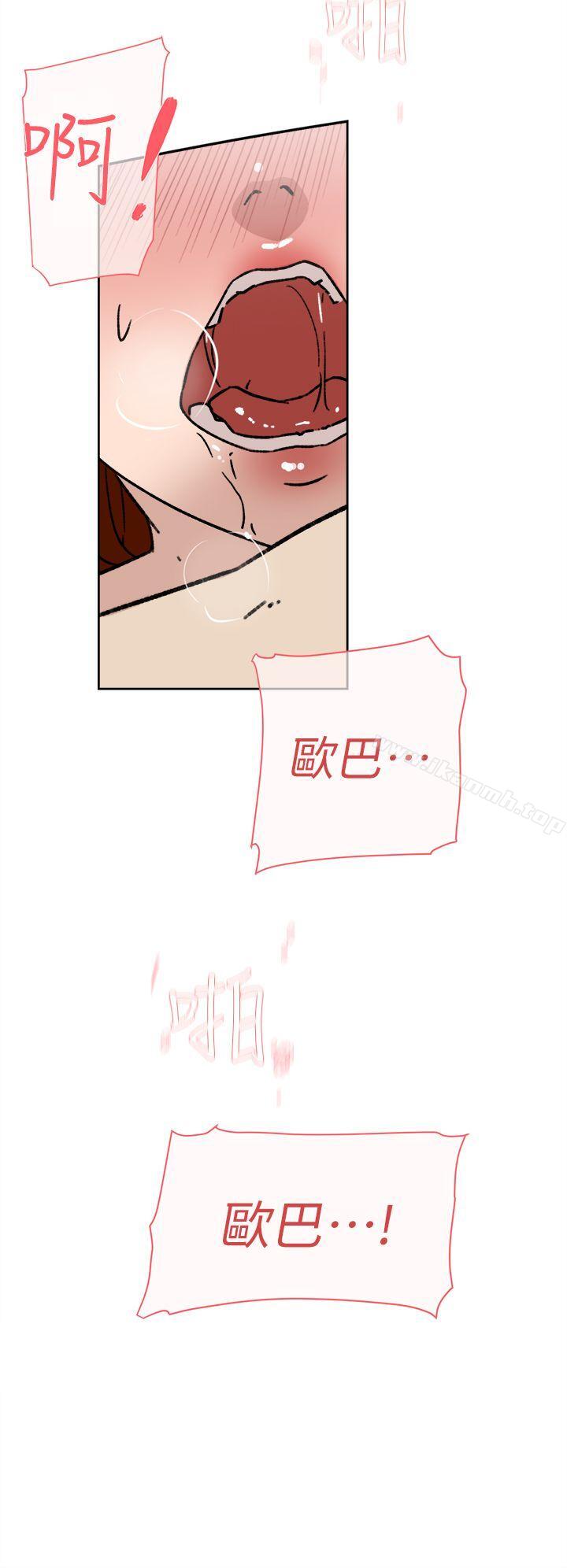她的高跟鞋(无删减)第49话
