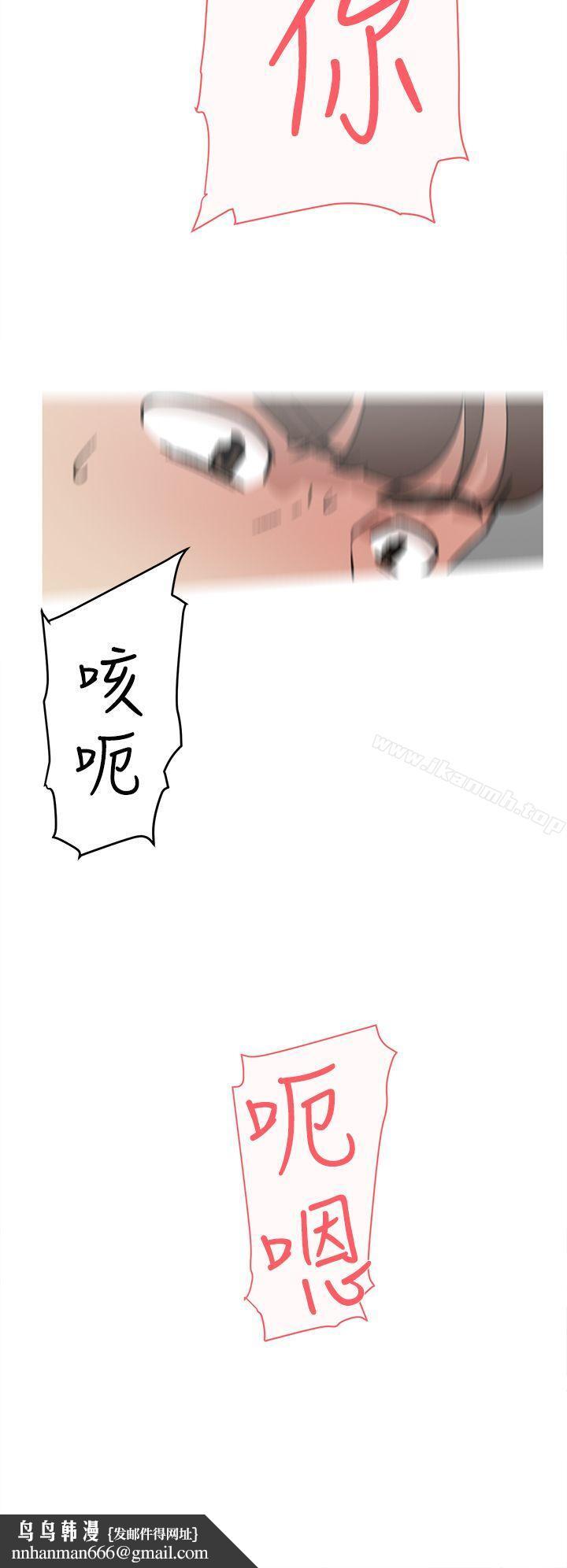 她的高跟鞋(无删减)第49话