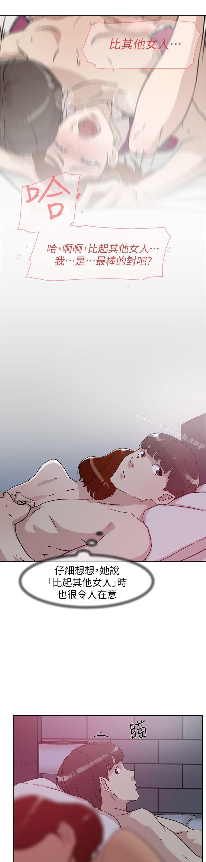她的高跟鞋(无删减)第49话